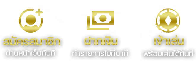 ทางเข้าเล่น-ufa058
