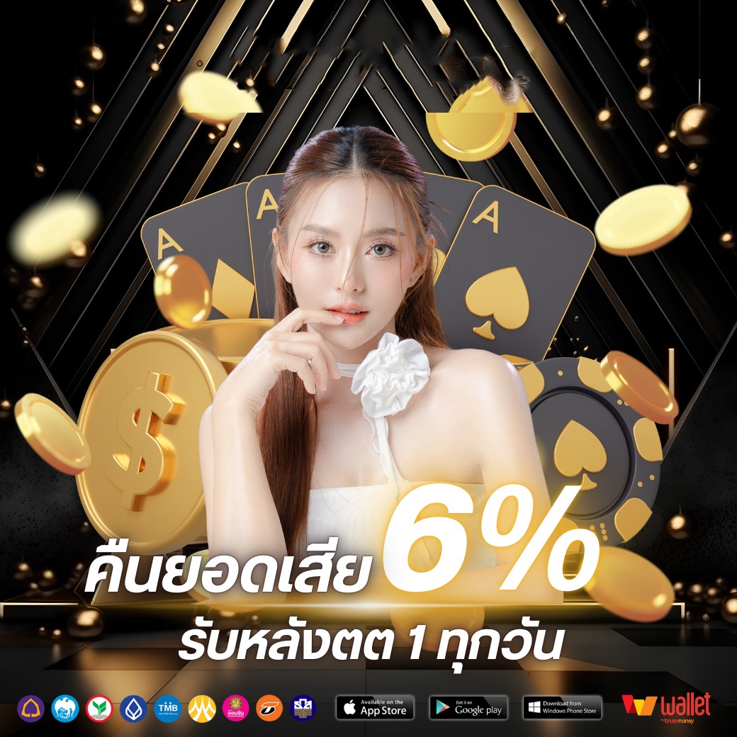 โปร2-ufa058