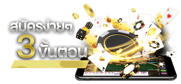 ufa058-ถอนเงิน